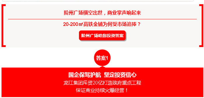 喜報(bào)！捷報(bào)！一經(jīng)推出即成隴南商業(yè)傳奇！