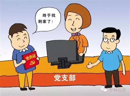 “三會一課“是什么？你想知道的都在這里了！