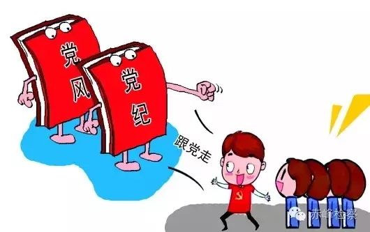 “三會一課“是什么？你想知道的都在這里了！