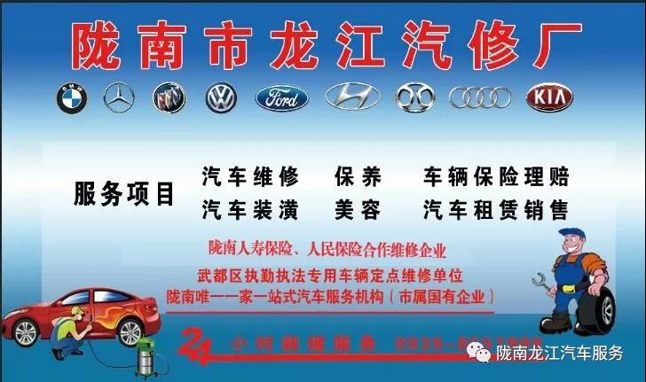 汽車(chē)年審、保養(yǎng)｜龍江汽車(chē)服務(wù)送您福利紅包！