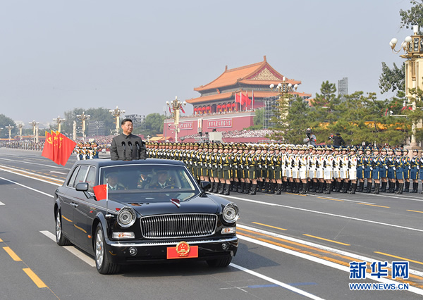 慶祝中華人民共和國成立70周年大會隆重舉行  習(xí)近平發(fā)表重要講話并檢閱受閱部隊